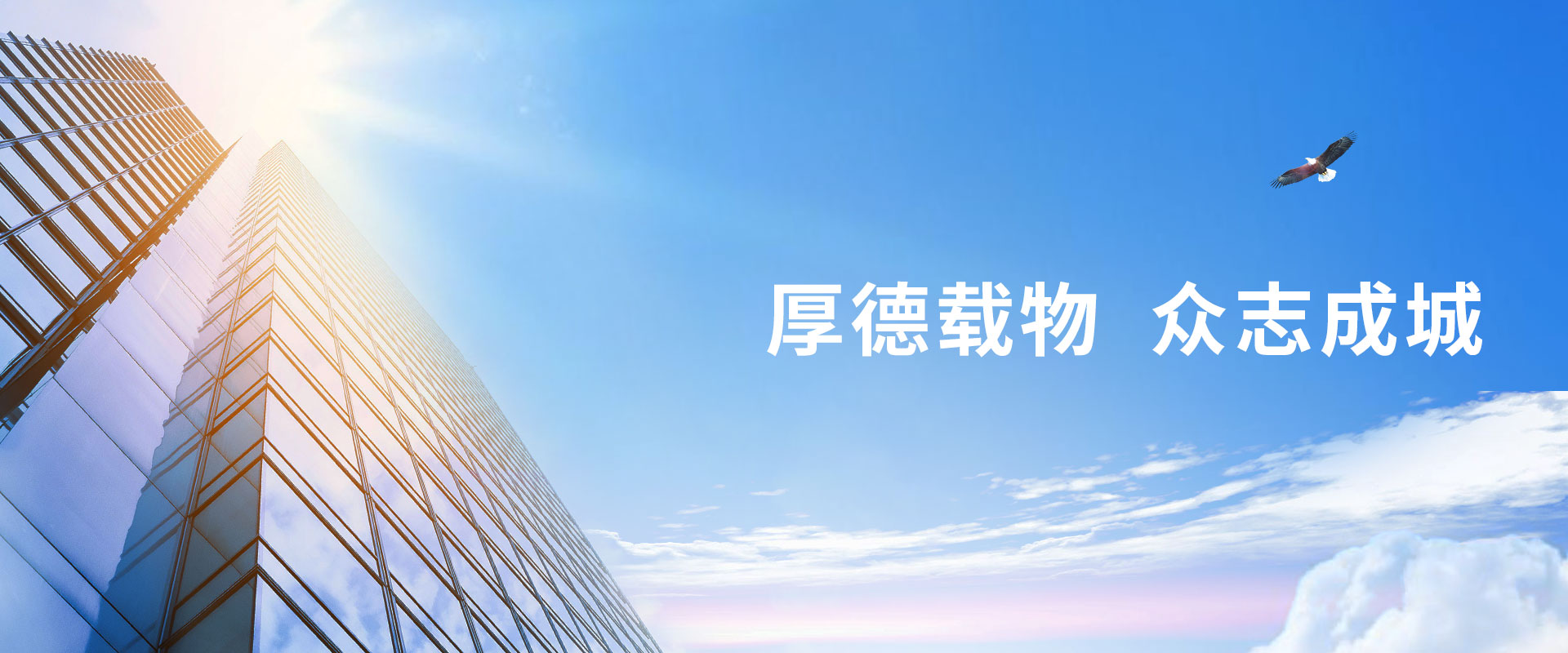 濟(jì)寧明輝電器有限公司
